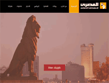 Tablet Screenshot of egysdp.com